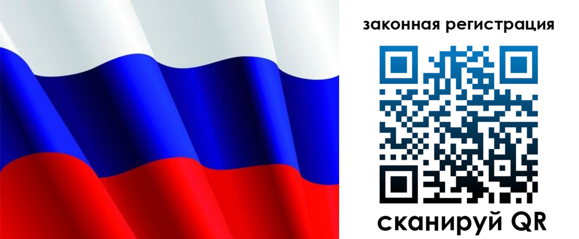 временная регистрация гарантия в Лосино-Петровском