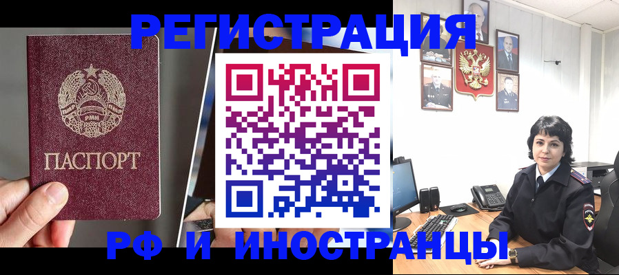 пропишу в квартире в Лосино-Петровском